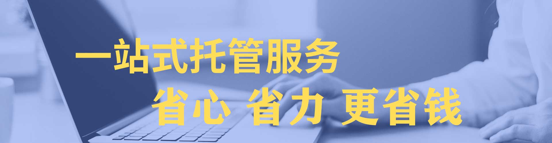 英山百度充值返点