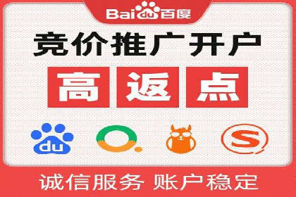 深入了解百度竞价广告的收费机制——多角度案例解读